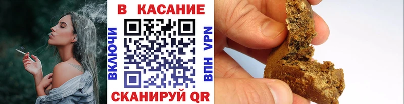 Наркошоп Петровск-Забайкальский Псилоцибиновые грибы  Мефедрон  Вейп ТГК  Альфа ПВП  Марихуана  COCAIN  Гашиш 