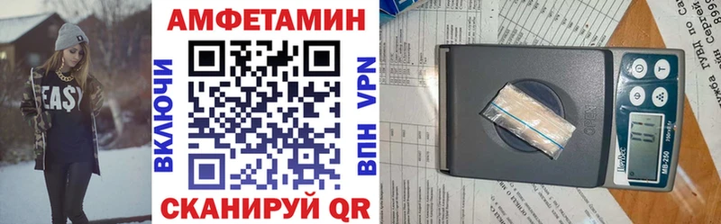 Амфетамин Premium Петровск-Забайкальский
