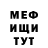 Метадон VHQ toahz