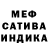 MDMA молли Mearly Akends