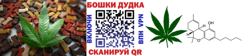 Еда ТГК конопля  Петровск-Забайкальский 
