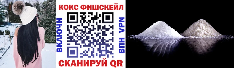 COCAIN Эквадор Петровск-Забайкальский