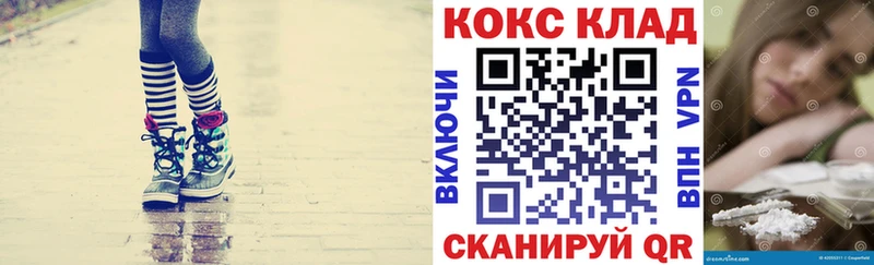 Кокаин Перу  Петровск-Забайкальский 