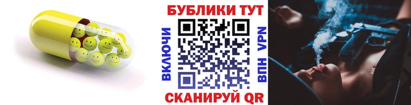 кракен ONION  Петровск-Забайкальский  Ecstasy бентли  где найти  