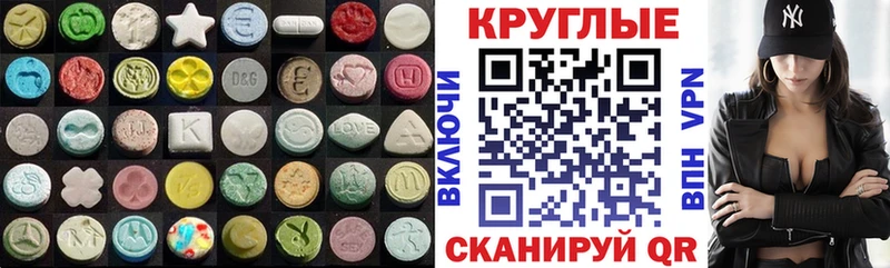 Экстази mix Петровск-Забайкальский