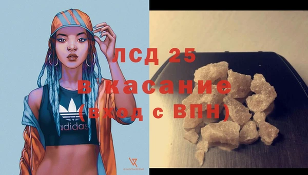 гашишное масло Володарск