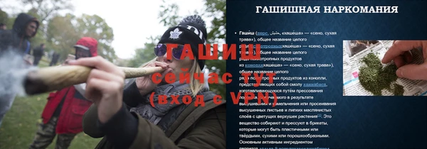 альфа пвп VHQ Волосово