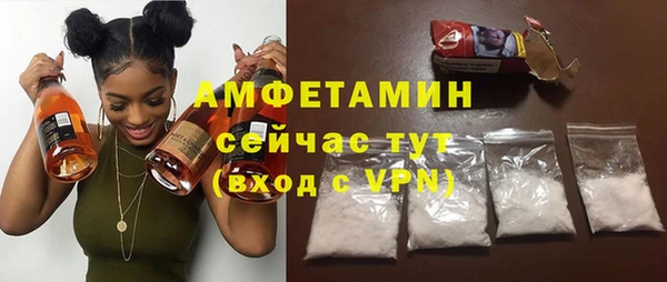 альфа пвп VHQ Волосово