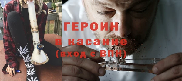 гашишное масло Володарск