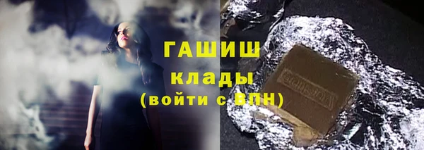 альфа пвп VHQ Волосово
