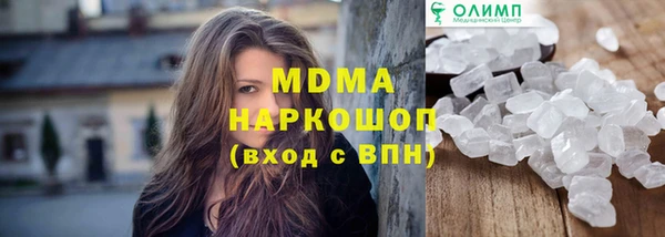 альфа пвп VHQ Волосово