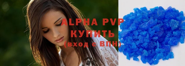 бутират Волоколамск