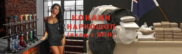 бутират Волоколамск