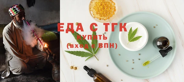 бутират Волоколамск