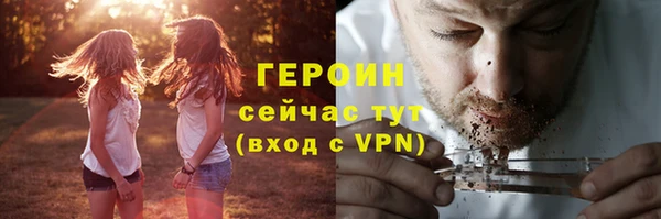бутират Волоколамск