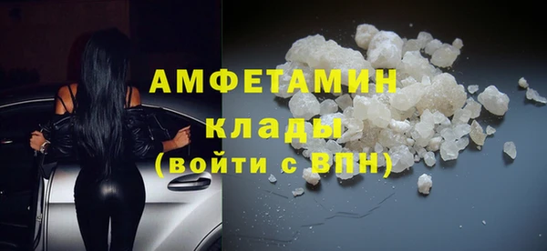 альфа пвп VHQ Волосово