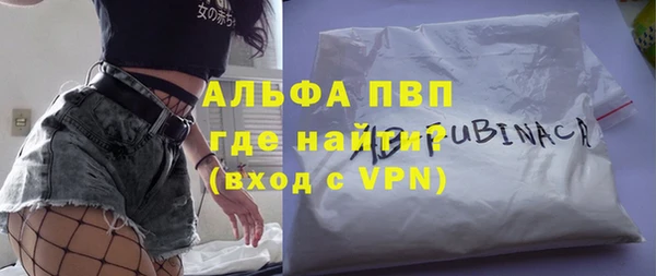 гашишное масло Володарск