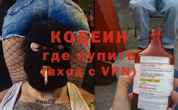 альфа пвп VHQ Волосово