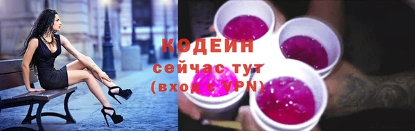 альфа пвп VHQ Волосово