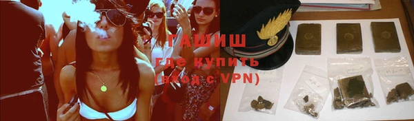 альфа пвп VHQ Волосово