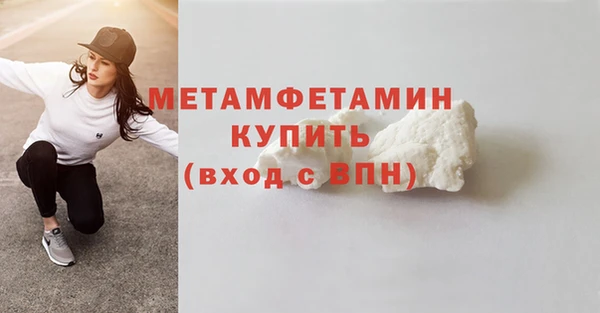гашишное масло Володарск