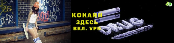 бутират Волоколамск