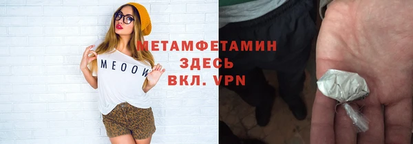 бутират Волоколамск