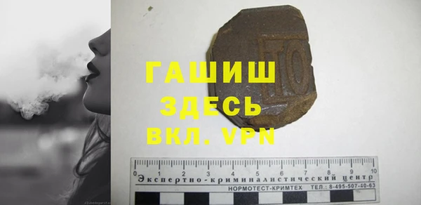 бутират Волоколамск