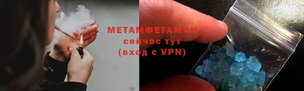 гашишное масло Володарск