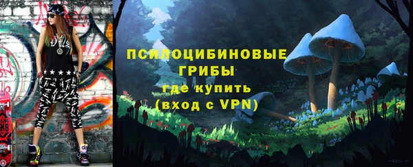 бутират Волоколамск