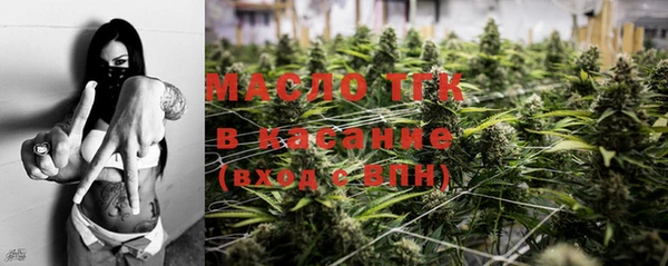 гашишное масло Володарск