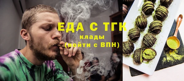 бутират Волоколамск