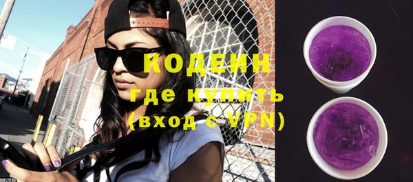 альфа пвп VHQ Волосово