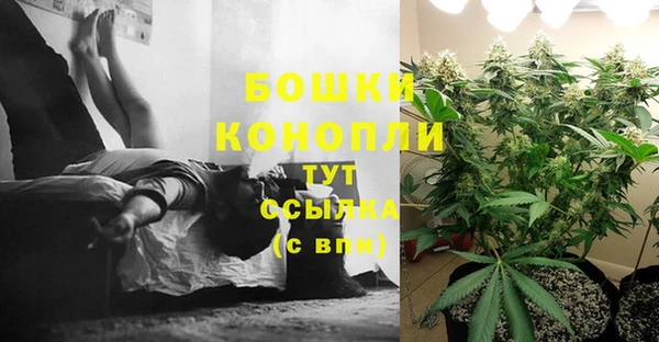 альфа пвп VHQ Волосово