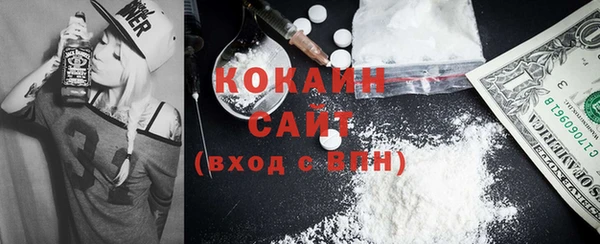 бутират Волоколамск
