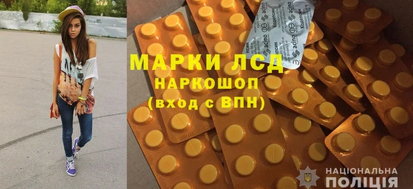 альфа пвп VHQ Волосово