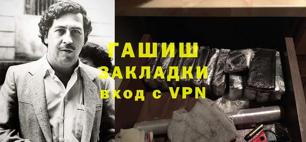 гашишное масло Володарск