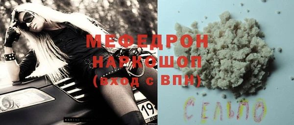 гашишное масло Володарск