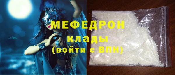 альфа пвп VHQ Волосово