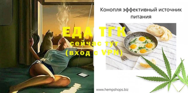 гашишное масло Володарск