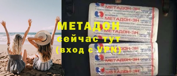 альфа пвп VHQ Волосово