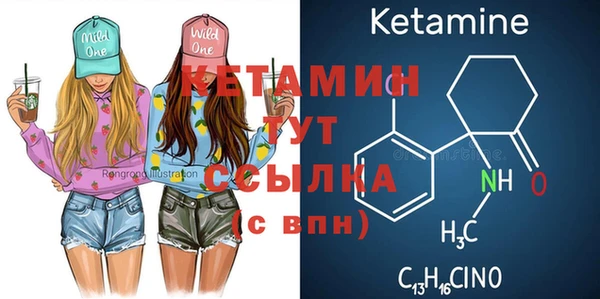 бутират Волоколамск