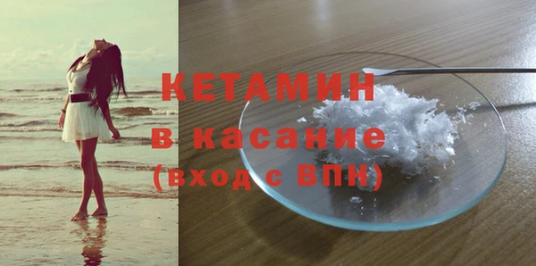 альфа пвп VHQ Волосово