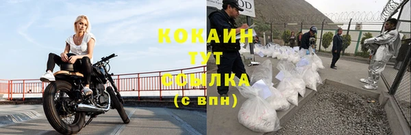 альфа пвп VHQ Волосово