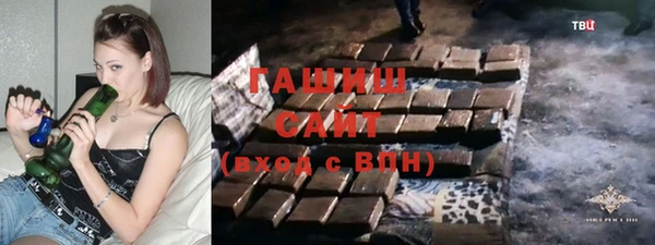 гашишное масло Володарск