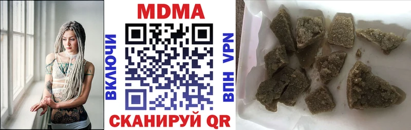 даркнет как зайти Петровск-Забайкальский МДМА crystal продажа наркотиков