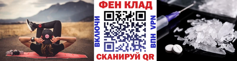 МЕТАМФЕТАМИН винт  Петровск-Забайкальский 