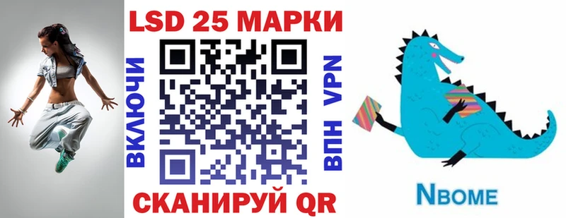 Марки N-bome 1500мкг  Петровск-Забайкальский 