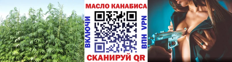 где найти наркотики  Петровск-Забайкальский  ТГК жижа 